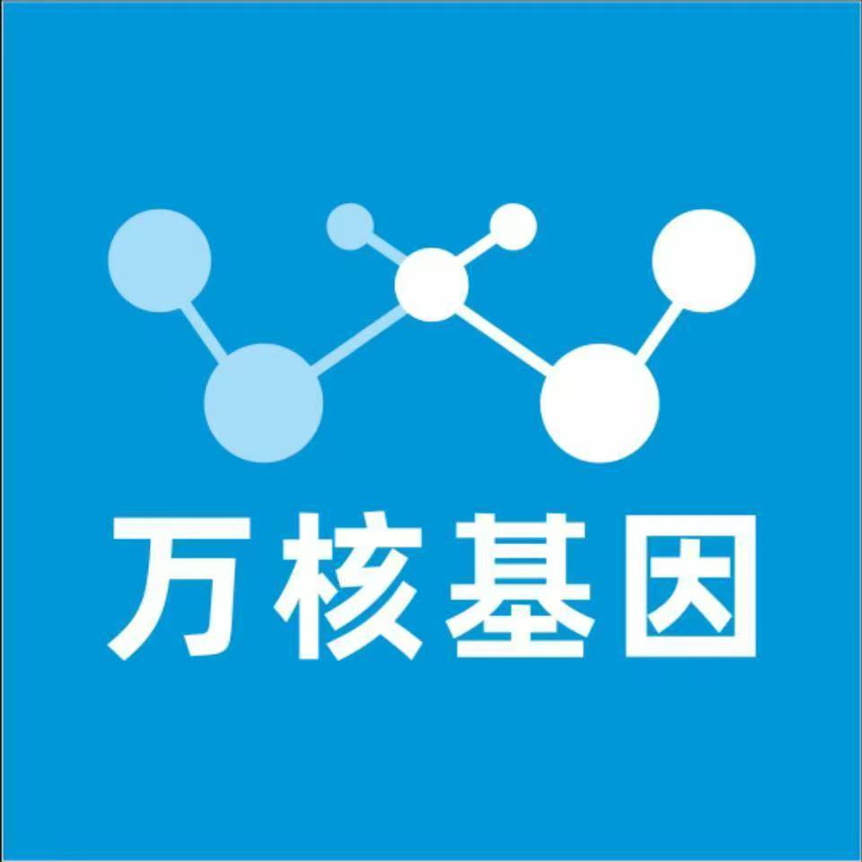 怀化麻阳万核基因DNA检测咨询中心